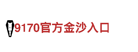 玩转yb体育官方网站，尽显游戏玩家魅力！